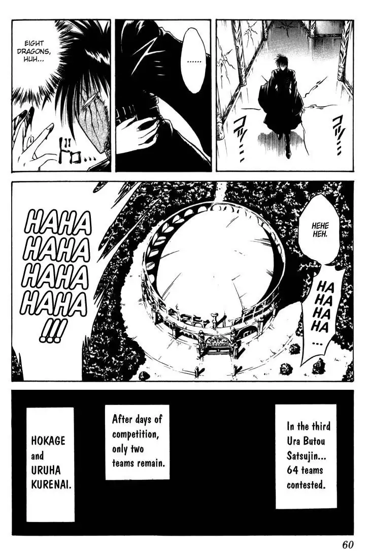 Flame of Recca Chapter 100 21